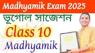 Class 10 Bhugol QuestionMadhyamik 2025 Geography Suggestion [upl. by Shiau]