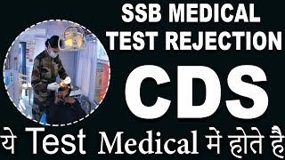 CDS Medical Rejection  Problem amp Solution  CDS Medical Procedure  CDS Medical Test  Defence Gyan [upl. by Caiaphas]