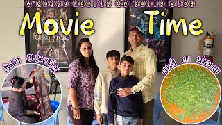 MovieSurpriseઅને સાથે વાડીએ પ્રોગ્રામ તો ખરો જ 🤪 Gujju Family Vlog 259 gujarativlog umangpatel [upl. by Evars]