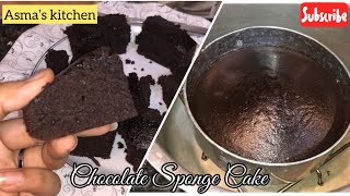 Chocolate Sponge Cake  Eggless  Chocolate Sponge cake Recipe chocolate cakewithoutoven fyp [upl. by Artekal]