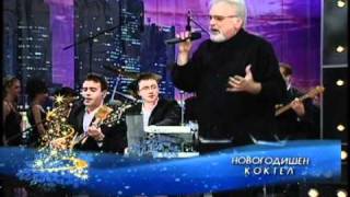 Zlatko Pejakovic amp Arija Band quot Cerge quot  Nekoga i Sega TV Show [upl. by Shakespeare]