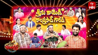 Extra Jabardasth  3rd November 2023  Full Episode RashmiSada Krishna Bhagavaan Ramprasad  ETV [upl. by Horgan818]