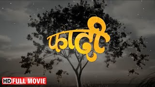 Lapachhapi  Official Trailer  Pooja Sawant Vikram Gaikwad Usha Naik amp Anil Gawas [upl. by Nitsreik]