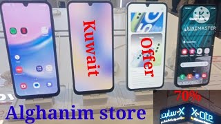 xcite alghanim electronic mobile offer Best Mobile in Fahaheel cheapest mobile in Kuwait [upl. by Jeffie]