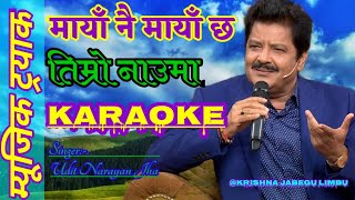 Maya Nai Maya Chha Timro Nauma Original Lyrics With Karaoke Udit Narayan Jha By Krishna Jabegu Limbu [upl. by Choong]