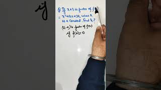 SAT Problem maths igcse math learning exam education shortstricks satprep [upl. by Ravilob]