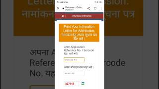 Bihar Board 11th Admission Merit List हुआ जारी  Inter Merit List 2024 [upl. by Carmen]