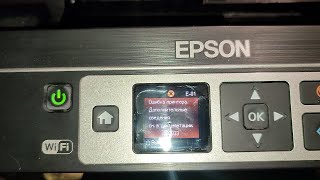 Epson XP 352 ошибка E 01 [upl. by Esimaj217]