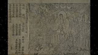 The Diamond Sutra  A New Translation by Alex Johnson spoken in English AUDIOBOOK Mahayana Text [upl. by Giacinta]