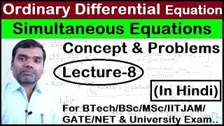 Simultaneous Linear Differential Equation  Concept amp Problems in hindi Lecture 8 [upl. by Battat]