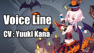 Tagatame Mei Fang Voice Line  The Alchemist Code JP [upl. by Klecka]