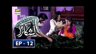 Lashkara Episode 12  15th July 2018  ARY Digital Drama [upl. by Hanan]