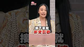 前男友坦承壞壞成癮 女星誤錄SOP超震撼！單身行不行 邱沁宜 安歆澐 前男友 SOP 錄音筆 第六感 [upl. by Nylemaj352]