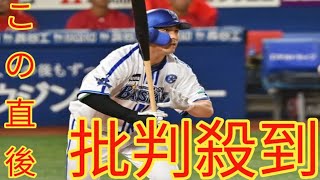 他球団の担当スカウトが怒られる！ ドラフト下位指名でも獲得後に大活躍した「4人の男」 [upl. by Ertemed324]