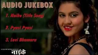 NAIKE  Audio Jukebox  Movie Songs Collection [upl. by Lougheed54]