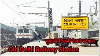 Old Delhi Railway Station 2024 Delhi junction  पुरानी दिल्ली रेलवे स्टेशन [upl. by Samala]