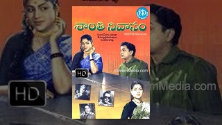 Shanti Nivasam Telugu Full Movie  ANR Kantharao Krishna Kumari  C S Rao  Ghantasala [upl. by Oivatco28]