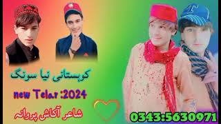 new song Akassh parwana 2024 talar [upl. by Philine]