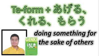 『GENKI 2』Lesson 16 1┃ Teform of the Verb  Ageru Kureru ・Doing Something For the Sake of Others [upl. by Adiaroz87]