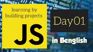 Introduction to Javascript in bengali  Day01 javascript [upl. by Hanako766]