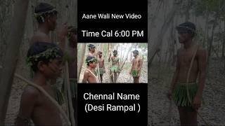 Desi Rampal Ki Aane Wali New Video desirampal funny comedy [upl. by Roel]