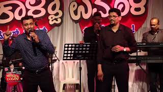 Konkani Song  Sobith Sundar Chedwam  Floyd Dmello Cascias Kallza Umalle  Lancy Henry Moras [upl. by Leval]