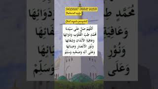 Sholawat tibbil qulubsholawat fyp shorts viralvideo [upl. by Agnimod480]