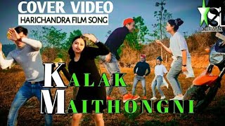 Kalak Maithongni Cover Song Video Harichandra Film Song  SL KHUMAN Sital Lai amp Sanatombi [upl. by Binah55]