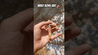 virat kohli miniature cricket bat🛐🛐💯💯🤌🏏viratkohliiplipl2024viraltrendingrcbshorts [upl. by Onitsuj]