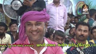 Kirtidan Gadhvi  Anjar Live  Bhavya Lok Dayro  Part 2  Kanaiya Morlivala Re  Studio Saraswati [upl. by Odille]