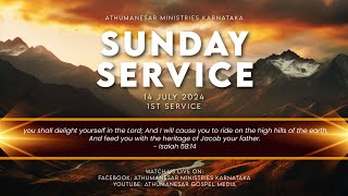 LIVE  SUNDAY 1ST SERVICE  14JULY2024  PASTOR CJSAMUEL  ATHUMANESAR KARNATAKA [upl. by Mohl]