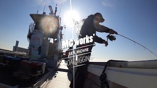 MC works 公式 ≫ BOAT JIGGING ≫ ライトラインで挑むジギング釣行。石か魚か‥ [upl. by Stanzel]