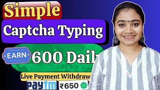 Captcha Typing Work 2024 Online Jobs At Home Part Time Jobs For Students Work From Home Jobs 2024 [upl. by Nailluj189]