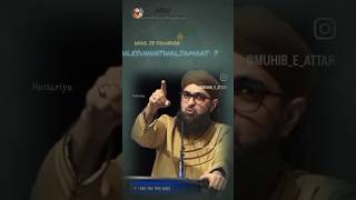 AHLESUNNATWALJAMAT islamicshorts islamicrecitation [upl. by Acinad]