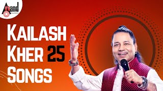 Kailash Kher Top 25 Songs  Kannada Movies Selected Songs  anandaudiokannada [upl. by Berner]