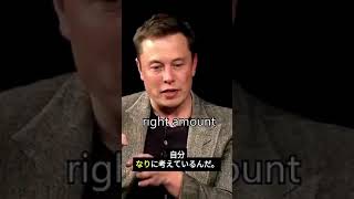 睡眠時間で人生が変わる！イーロン・マスクの生産性哲学 イーロン・マスクの驚きの睡眠習慣！ [upl. by Landbert470]