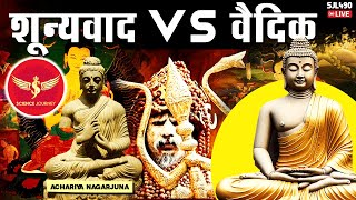 SJL490  Shunyavad vs Vaidic  Buddhism ke aage kyo nhi tik pata h vedUpanishad  Science Journey [upl. by Arukas]