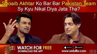 Shoaib Akhar Ko Team sai Kyon Nikala Tah  Lifebuoy Presents The Shoaib Akhtar Show  World Cup 2023 [upl. by Mandy]