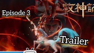 Tales Of Herding Gods Trailer Episode 3 English subtitles [upl. by Ennyleuqcaj]