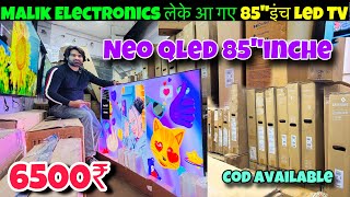 Branded LED TV ONLY ₹5500 🔥 Sony Samsung LG TV upto 80 OFF  Branded LED TV Warehouse in Delhi [upl. by Ewens]