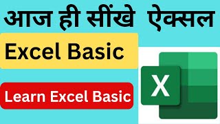 Excel Basic Tutorial 2024  Excel Window 11  Learn Excel basic  Learn Excel from Beginning 2024 [upl. by Loris]