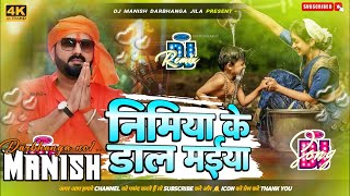 nimiya ke daar maiya dj remix  amrit ke budh ke ho kitna piya hai pawan singh Dj Song 2024 [upl. by Enyalb]