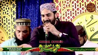 Shakeel Ashraf Qadri Naat 2024  Meri Jholi Mein Rehte Hain Sada Tukre unfrezzmyaccount [upl. by Lazare]