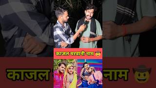 Sameer chaudhary kajal raghwani vivad 💓 interview vivad viralvideo [upl. by Ladnor]