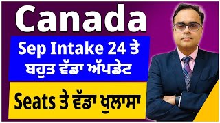 Canada Sep Intake 24 ਤੇ ਬਹੁਤ ਵੱਡਾ ਅੱਪਡੇਟ Sep Seats ਤੇ ਵੱਡਾ ਖੁਲਾਸਾ Canada study visa updates 24 1 [upl. by Haseena]