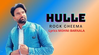 HULLE  New Song 2021 Sher Cheema  Mohni Shayr  Gold Sparrow Music [upl. by Assirrak]