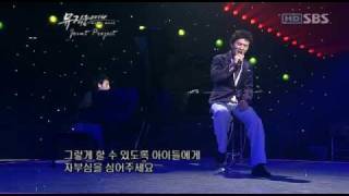 The Greatest Love Of All  Park Jin Hyuk amp Yiruma [upl. by Liamaj]