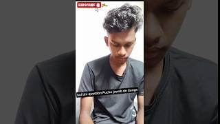 koi bhi Sawal Poochho fatafat jawab de dunga🤣😆😅😂viralshortfunnycomedyRajan21 [upl. by Nnayllehs562]