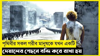 Trepalium Movie Explain In BanglaScifiSurvivalThe World Of Keya [upl. by How972]