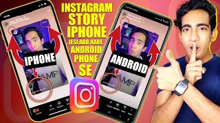 Instagram Par iPhone Jesi Story Add Kaise Kare Android Phone Se  How To Add Story Like iPhone [upl. by Anneres]